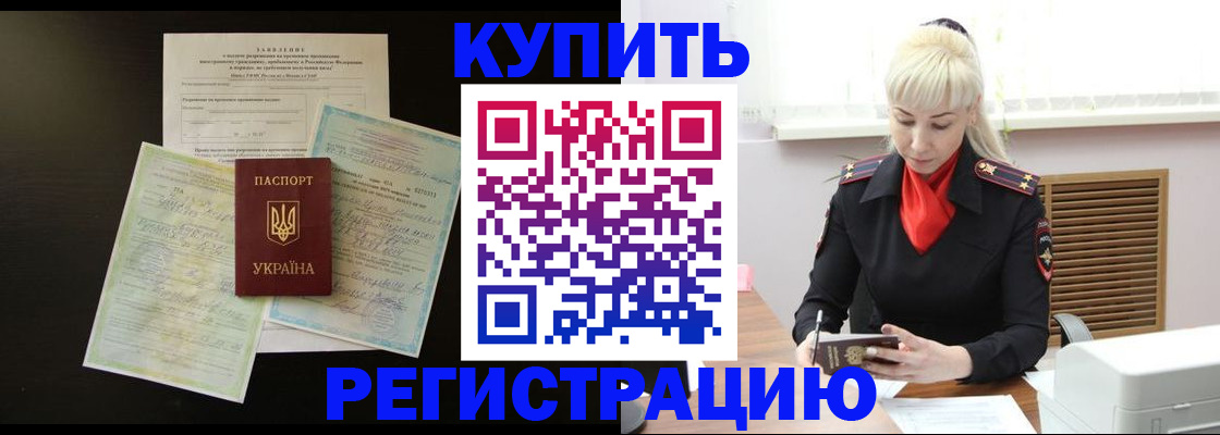 найти адрес прописки в Яровом